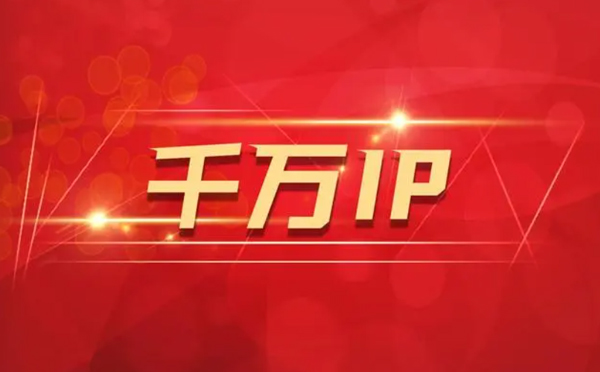 【霍邱代理IP】如何隐藏IP来源？（代理IP和虚拟专用网络的区别)